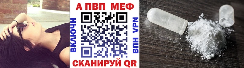 Alpha PVP Соль Нефтекамск