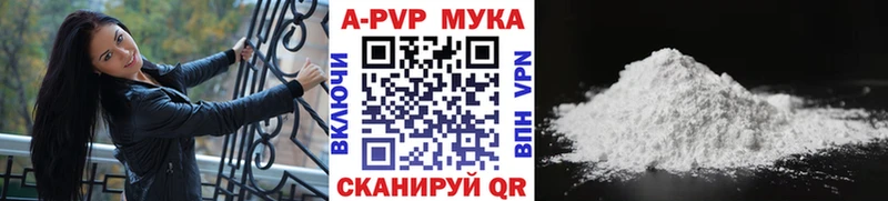 Alpha-PVP Соль  где продают   мега зеркало  Нефтекамск 