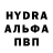 Бутират вода Vlad Buyalo