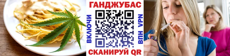 Печенье с ТГК марихуана omg рабочий сайт Нефтекамск
