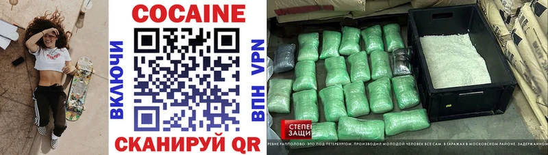 где можно купить наркотик  Нефтекамск  OMG зеркало  Cocaine Fish Scale 