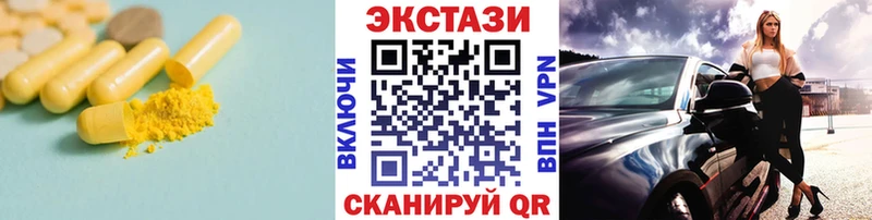 Ecstasy 280 MDMA  блэк спрут рабочий сайт  Нефтекамск 