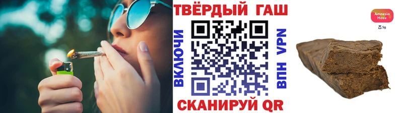 ГАШ ice o lator  Нефтекамск 