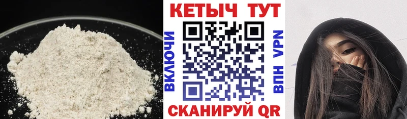 кракен маркетплейс Нефтекамск КЕТАМИН VHQ