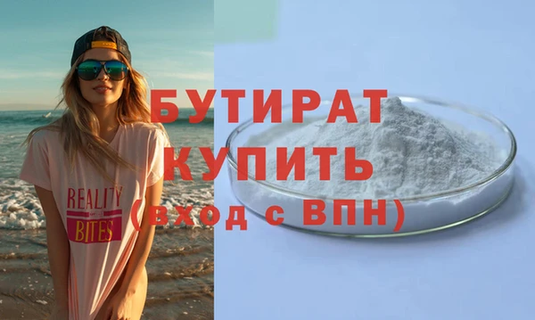 прущая мука Зеленодольск
