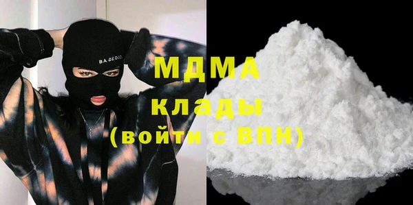PSILOCYBIN Зеленокумск