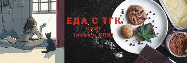 прущая мука Зеленодольск