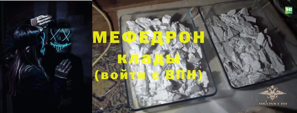 прущая мука Зеленодольск