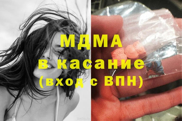 PSILOCYBIN Зеленокумск