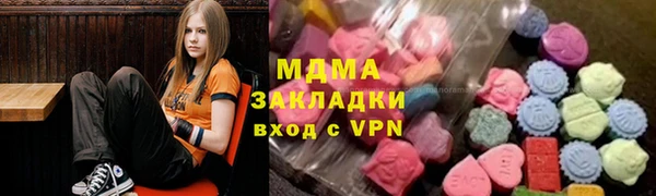 ALPHA PVP Зерноград