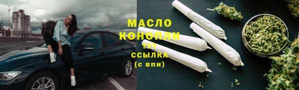 PSILOCYBIN Зеленокумск