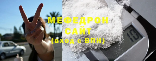 ALPHA PVP Зерноград