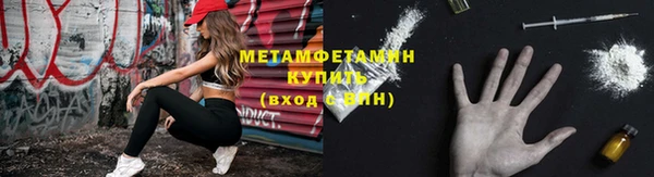 ALPHA PVP Зерноград