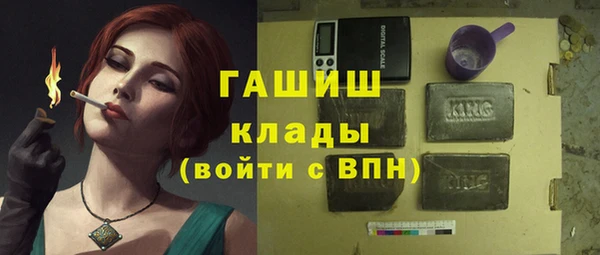 ALPHA PVP Зерноград