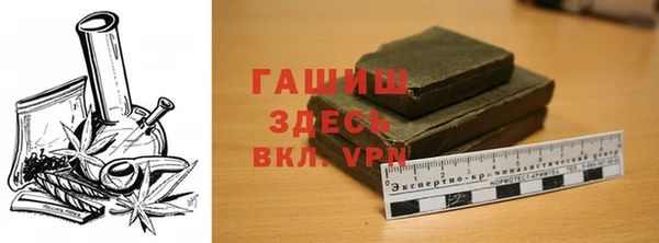 ALPHA PVP Зерноград