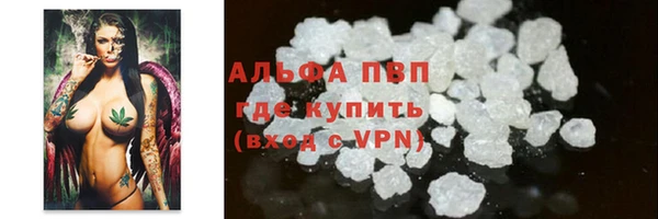 ALPHA PVP Зерноград