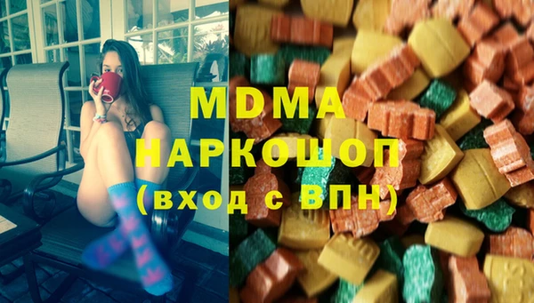 PSILOCYBIN Зеленокумск