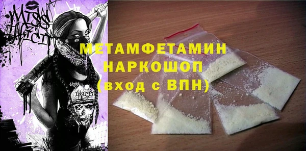 ALPHA PVP Зерноград