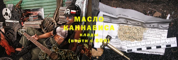 ALPHA PVP Зерноград