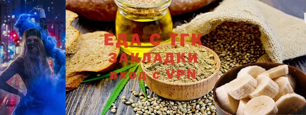 ALPHA PVP Зерноград