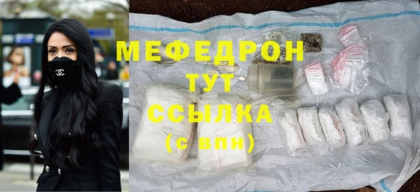 прущая мука Зеленодольск