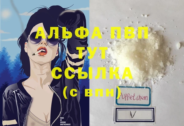 прущая мука Зеленодольск
