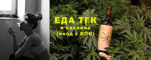 ALPHA PVP Зерноград