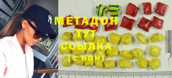 ALPHA PVP Зерноград