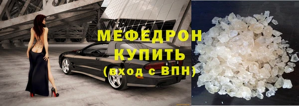 прущая мука Зеленодольск