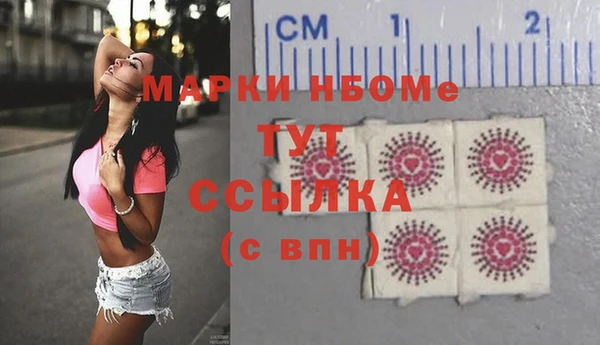 прущая мука Зеленодольск