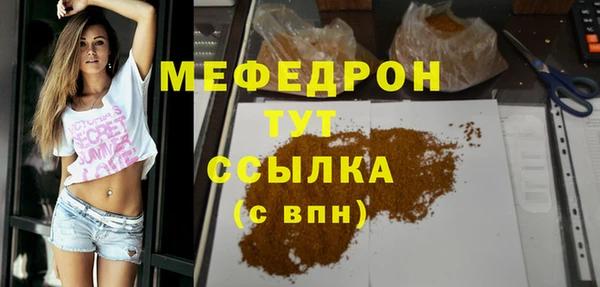 прущая мука Зеленодольск
