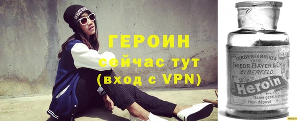 ALPHA PVP Зерноград