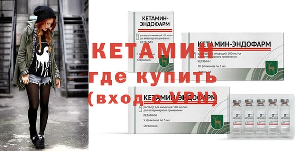 ALPHA PVP Зерноград
