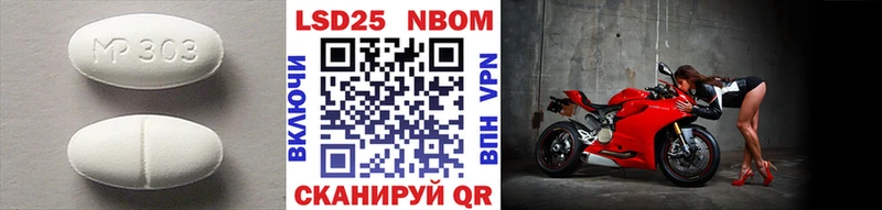 OMG зеркало  Нефтекамск  Лсд 25 экстази кислота 