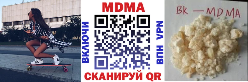 MDMA crystal Нефтекамск
