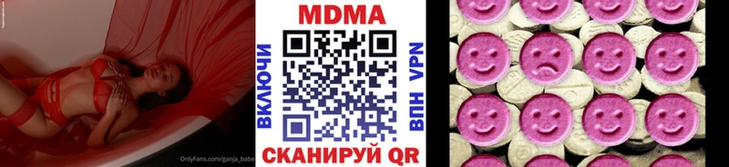 наркошоп  Нефтекамск  МДМА кристаллы 