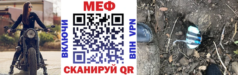OMG вход  Нефтекамск  Меф мяу мяу 