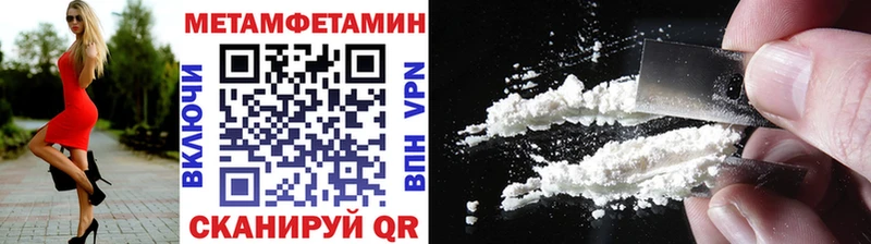 продажа наркотиков  Нефтекамск  нарко площадка официальный сайт  МЕТАМФЕТАМИН винт  omg зеркало 