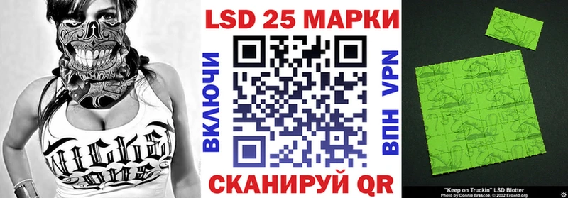 kraken сайт  Нефтекамск  Марки 25I-NBOMe 1500мкг 