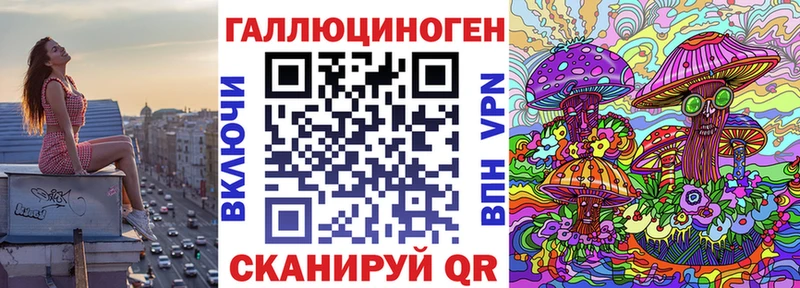 Псилоцибиновые грибы Psilocybine cubensis  цена   Нефтекамск 